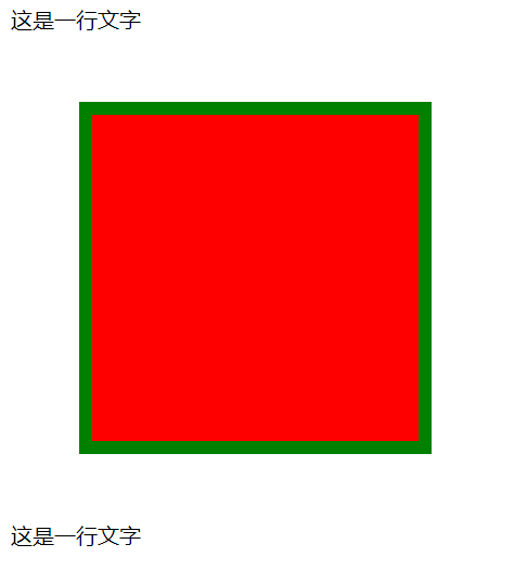 CSS3_盒模型_块级盒子_1650775999000.png
